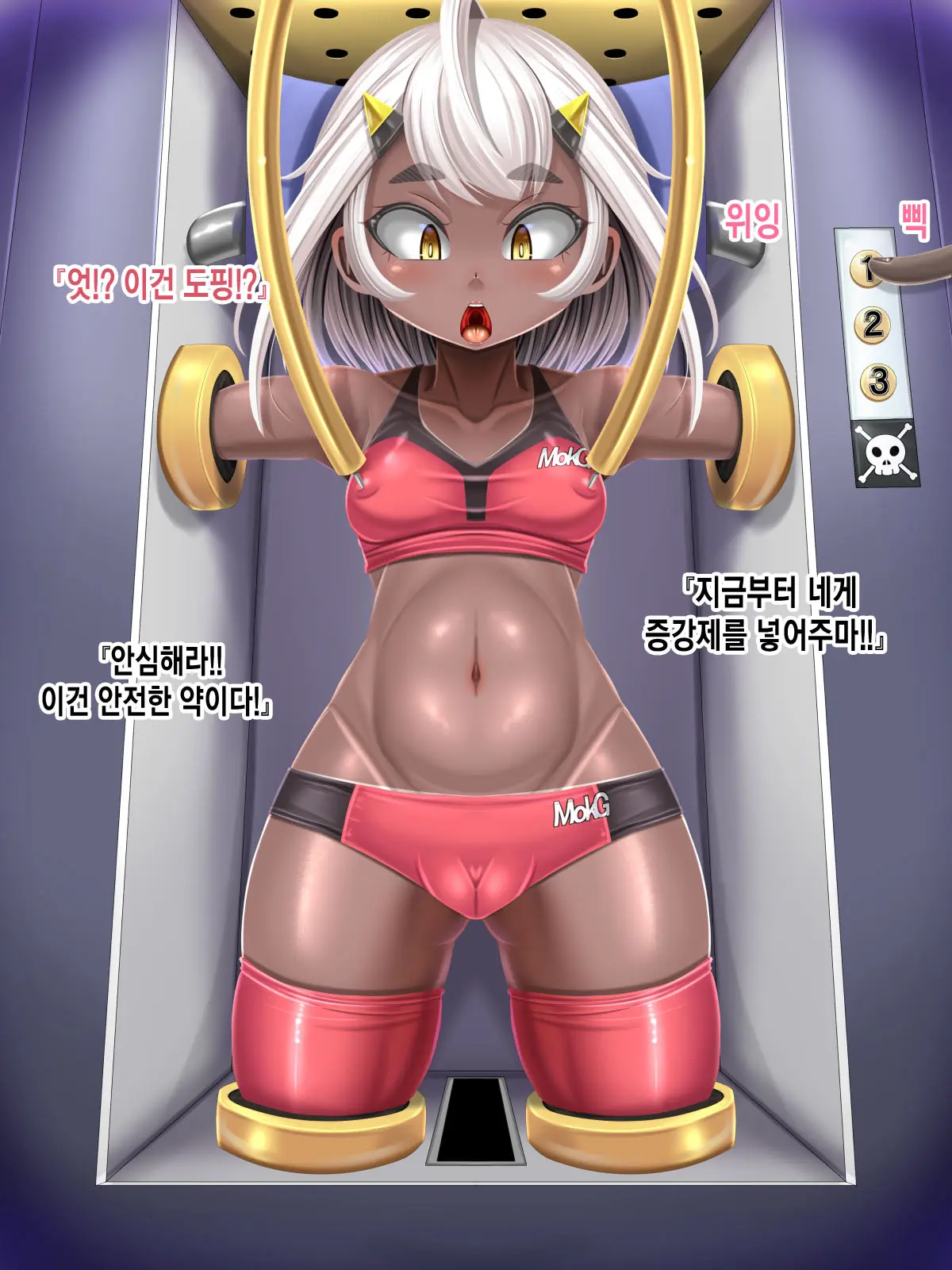 Kyonyuu Loli Onahole Seizoukoujou